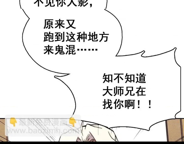 第 81 页