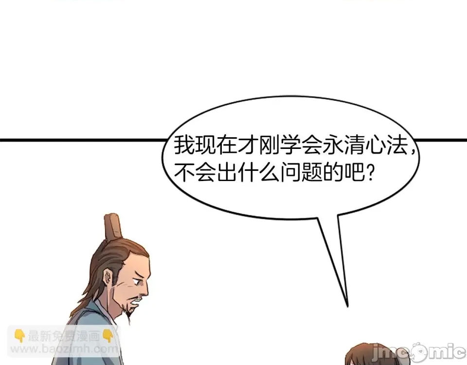 第 75 页