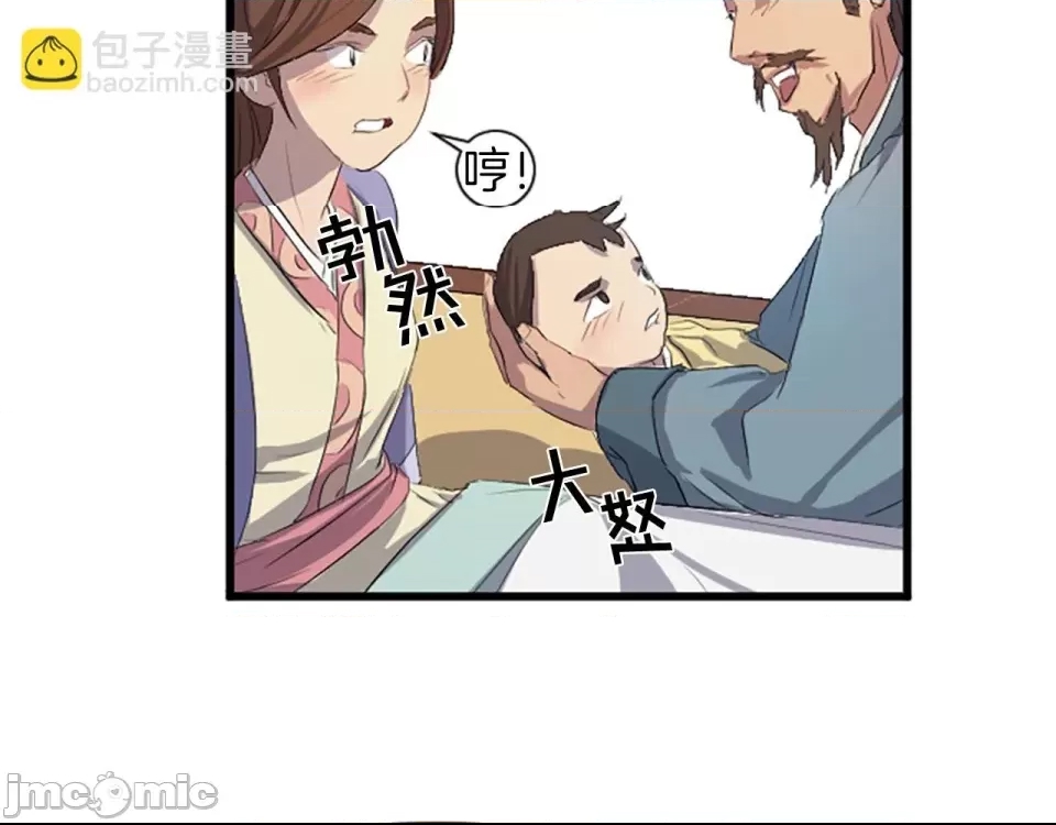 第 80 页
