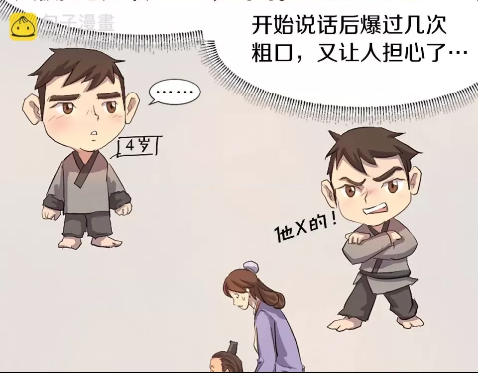 第 81 页