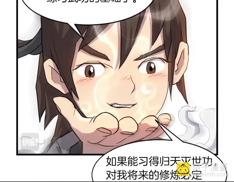 第 53 页