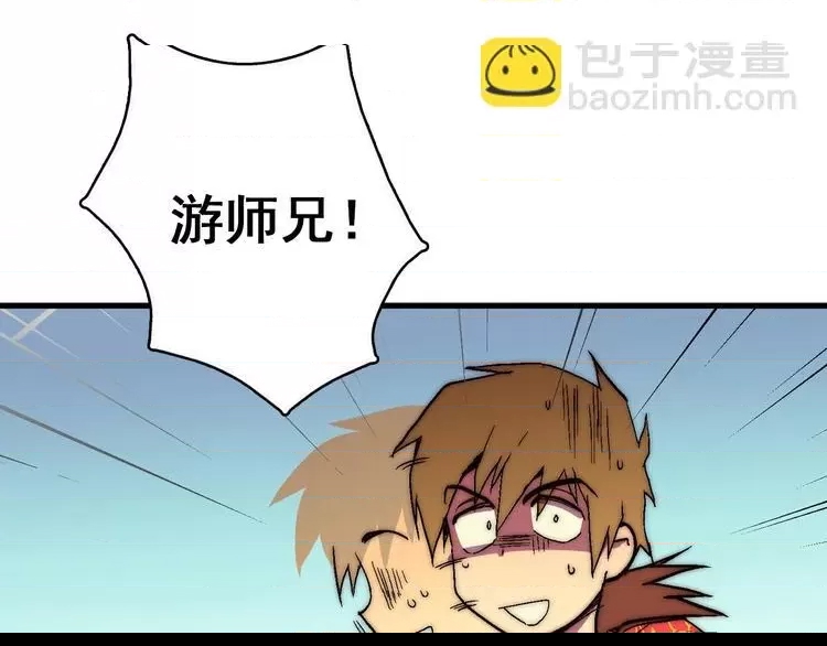 第 76 页