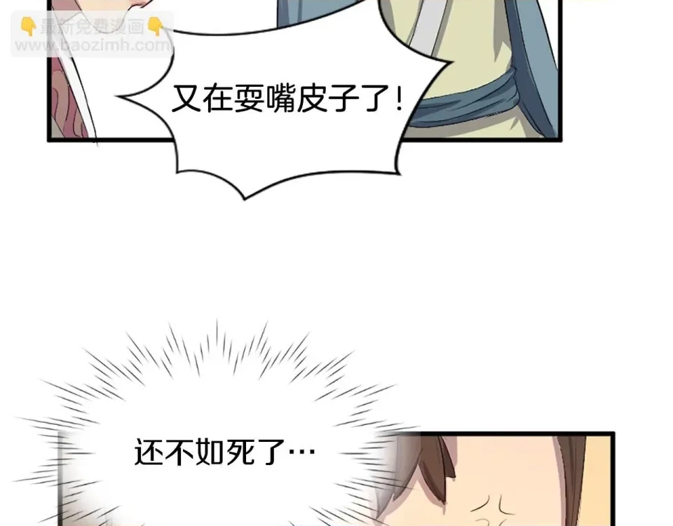第 82 页