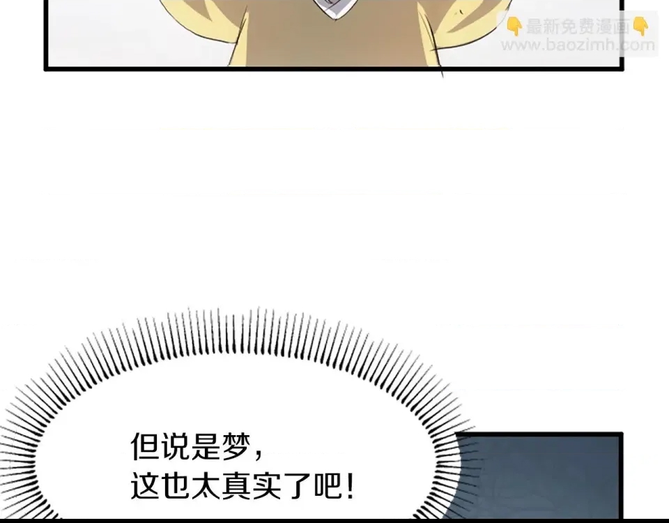 第 92 页
