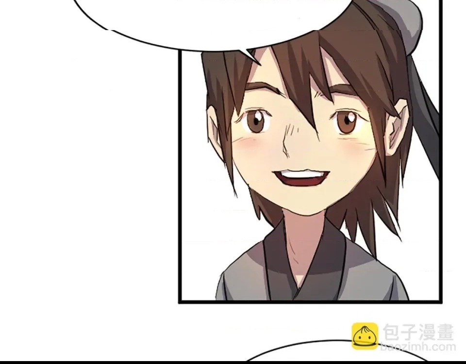 第 77 页
