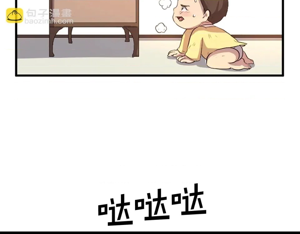 第 111 页