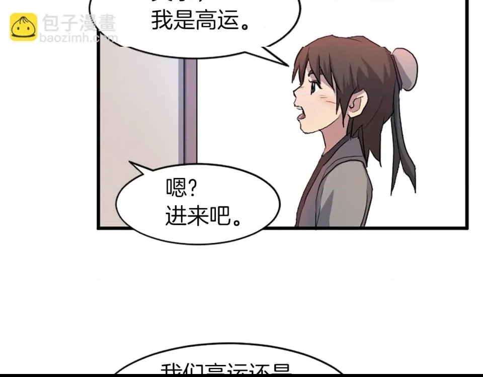 第 66 页