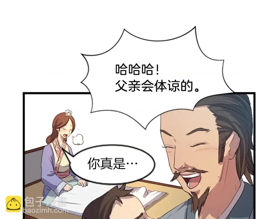第 78 页