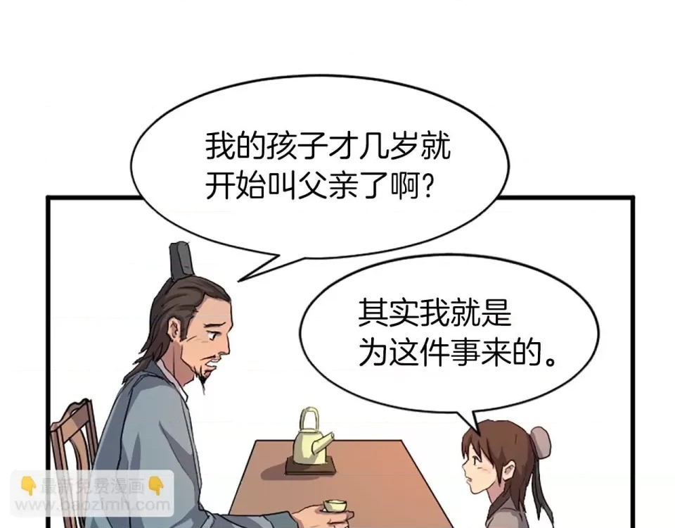 第 68 页