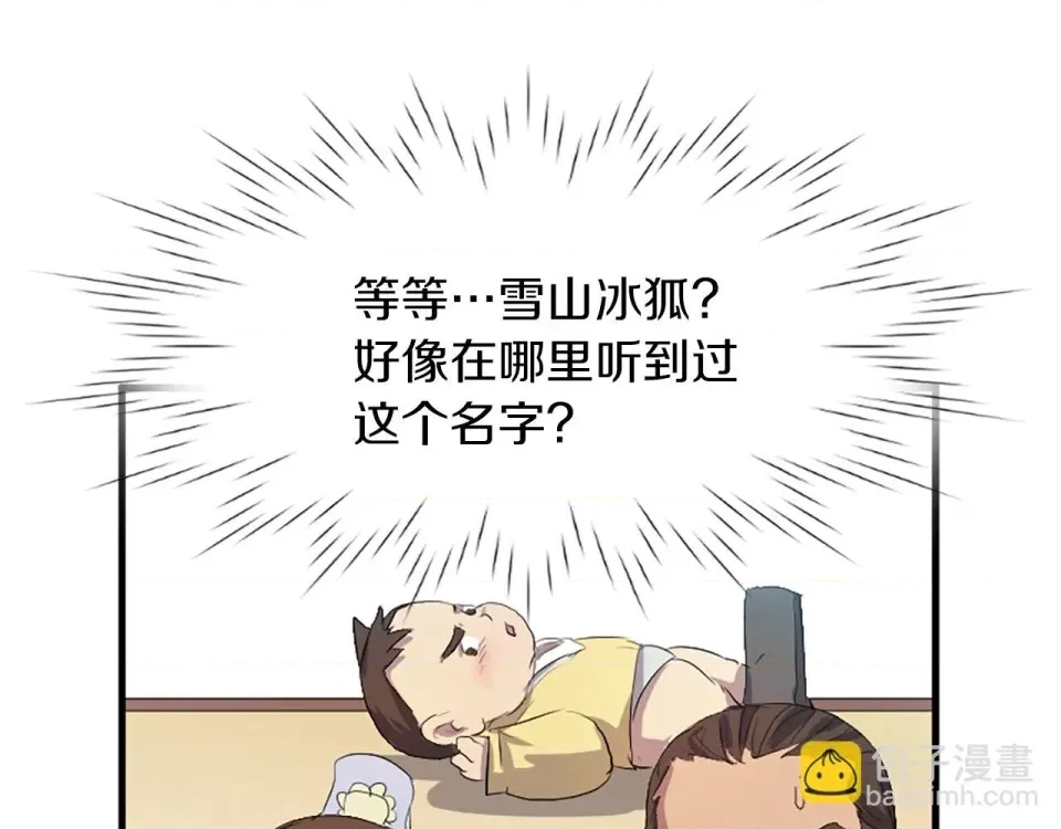 第 84 页