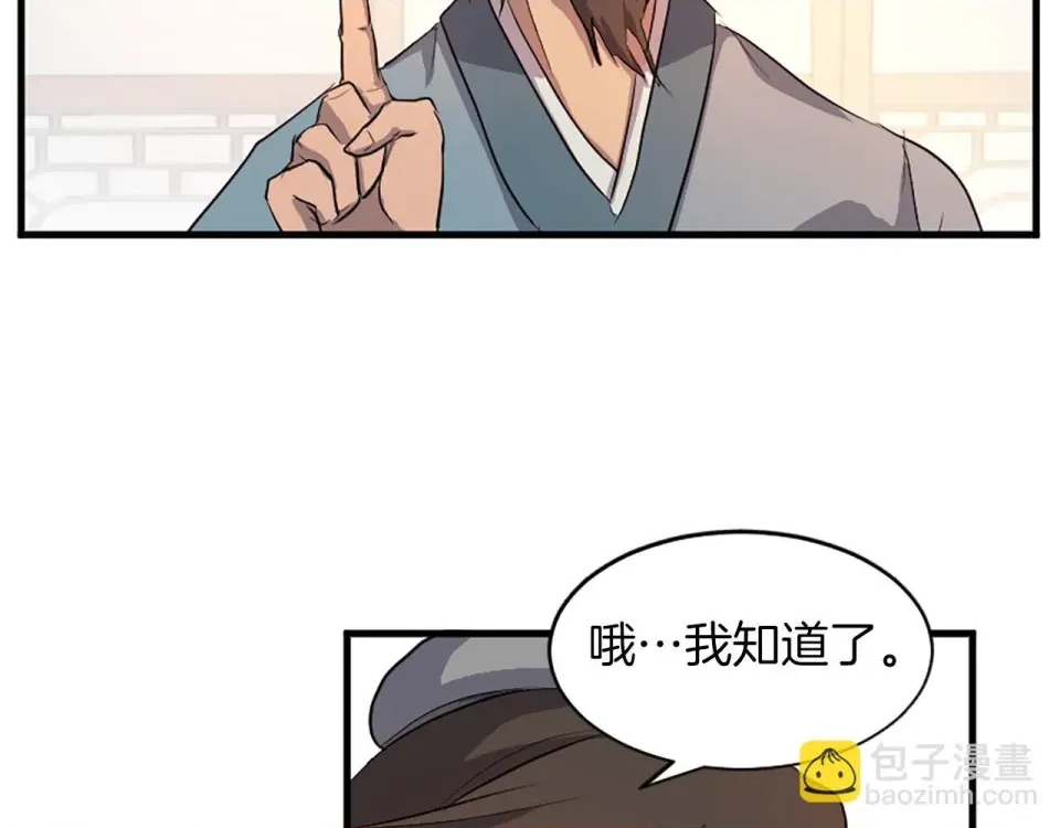 第 94 页