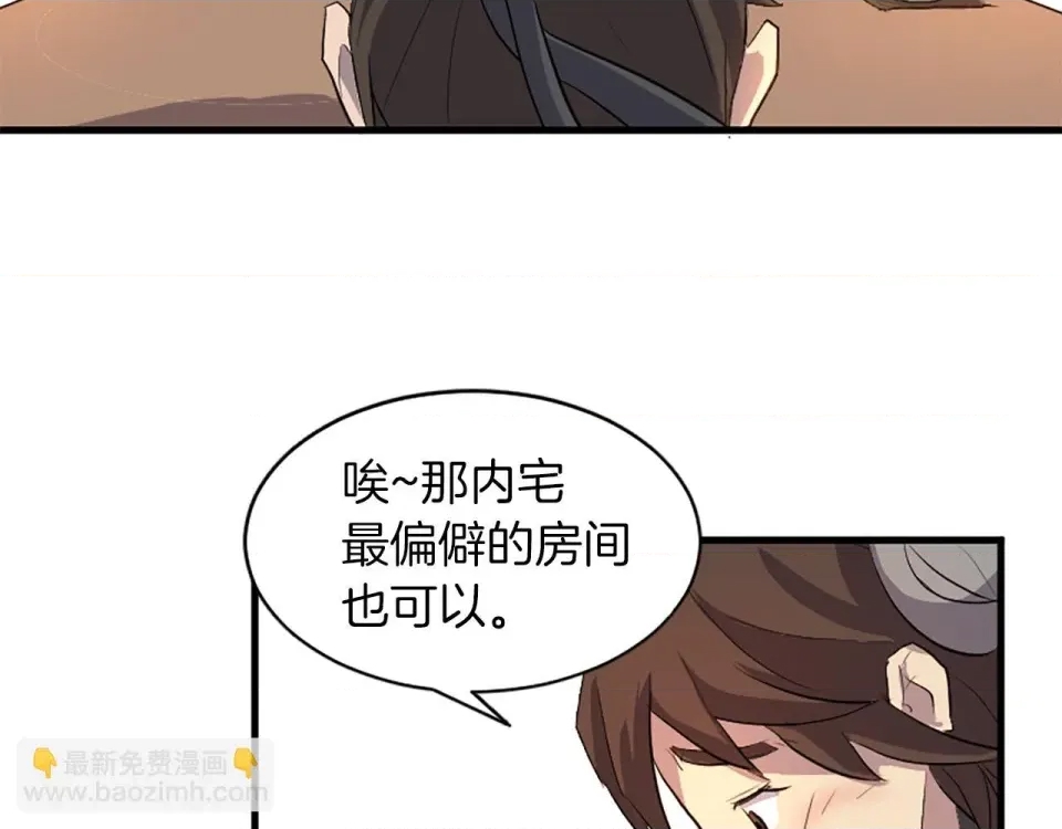 第 89 页