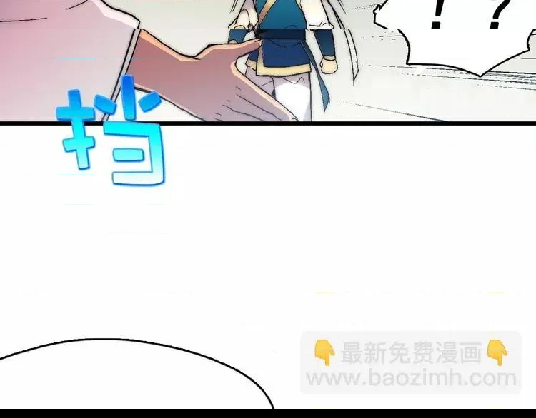 第 88 页