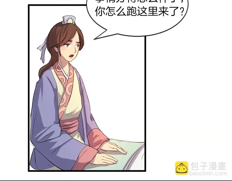 第 68 页