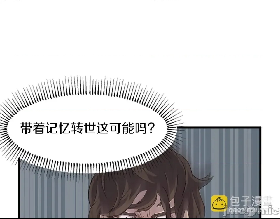 第 90 页
