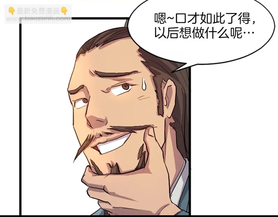 第 78 页