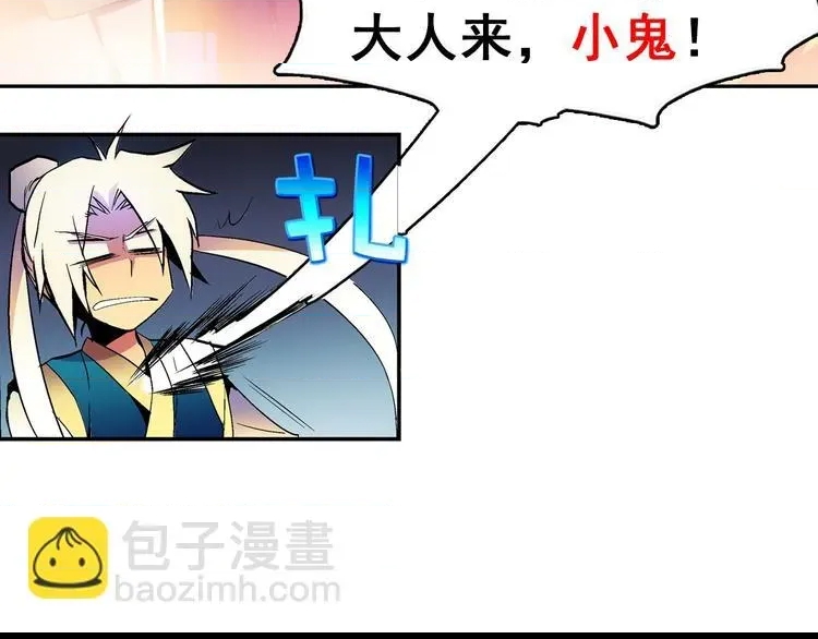 第 93 页