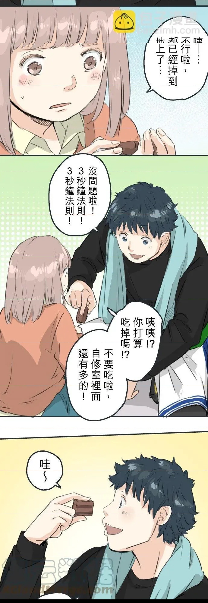 第 3 页