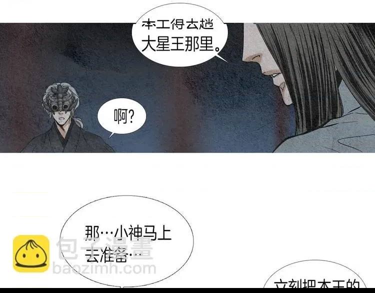 第 67 页