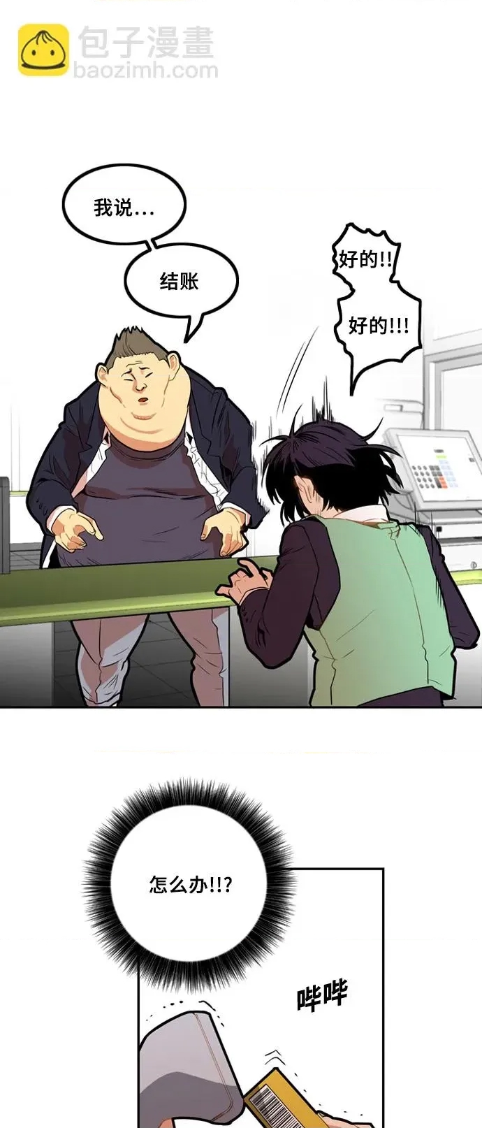 第 56 页