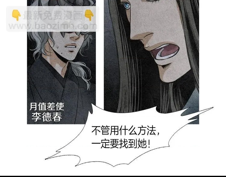 第 93 页