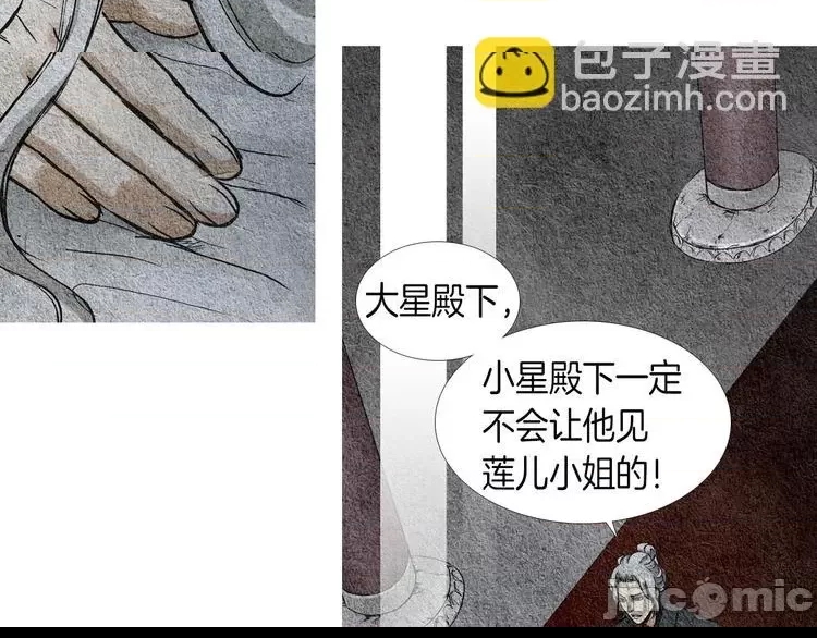 第 80 页