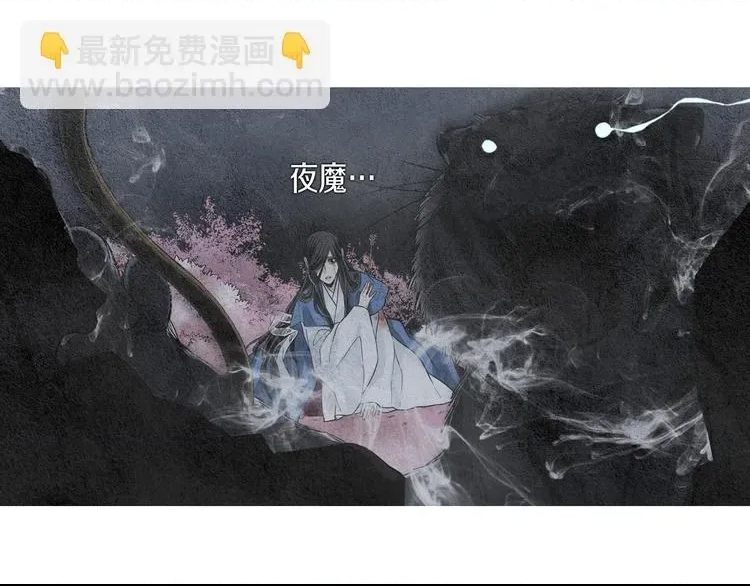第 59 页