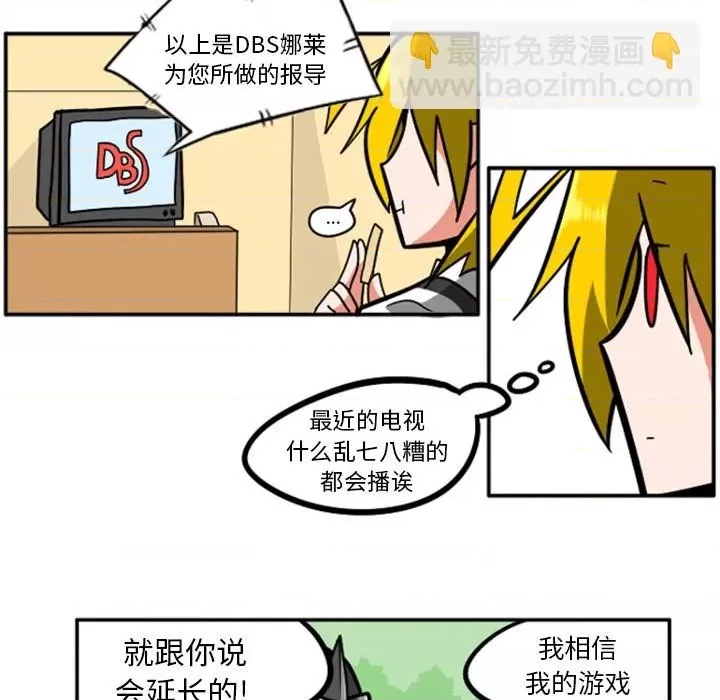 第 38 页