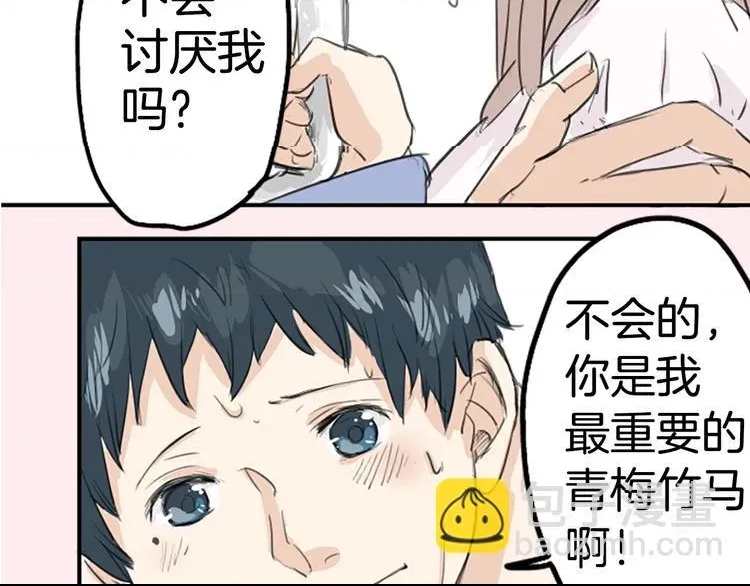 第 47 页