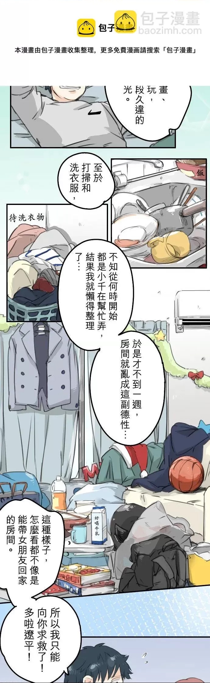 第 4 页