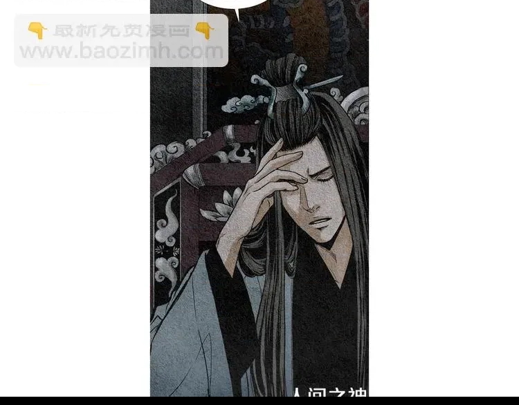 第 91 页