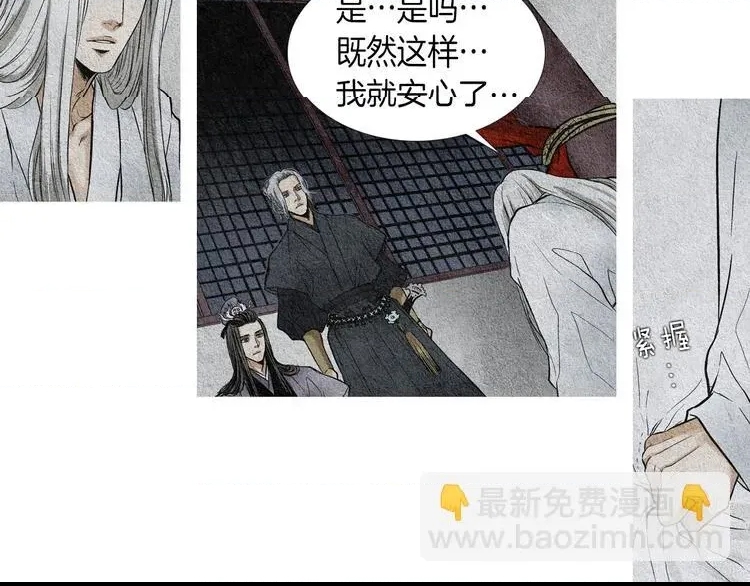 第 72 页