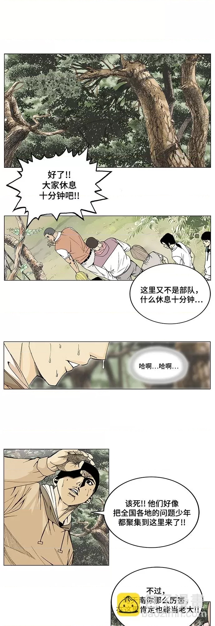 第 20 页