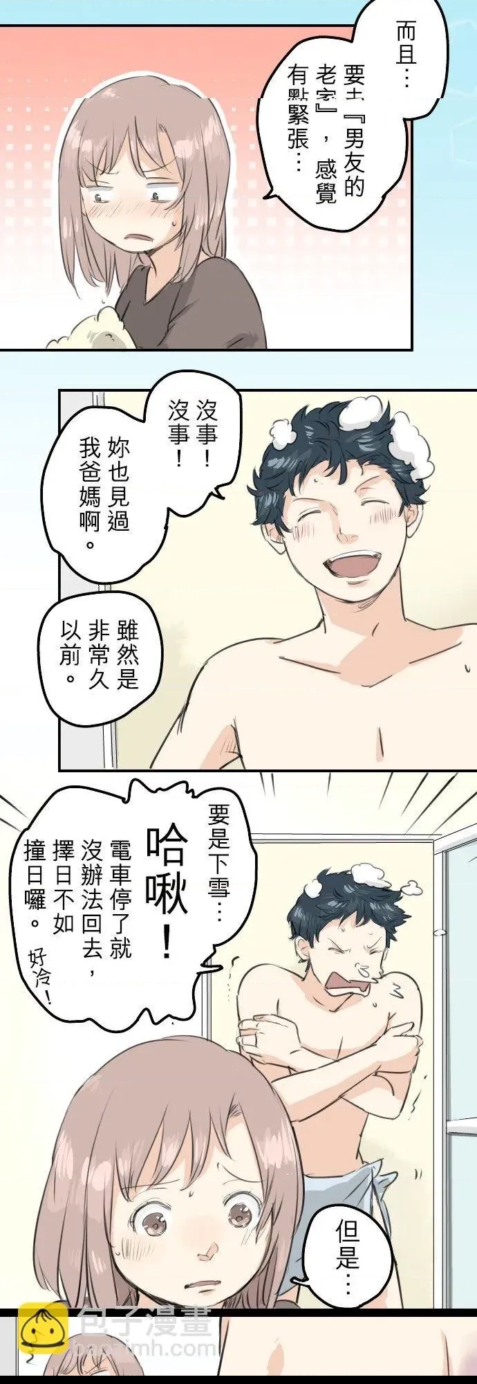 第 4 页