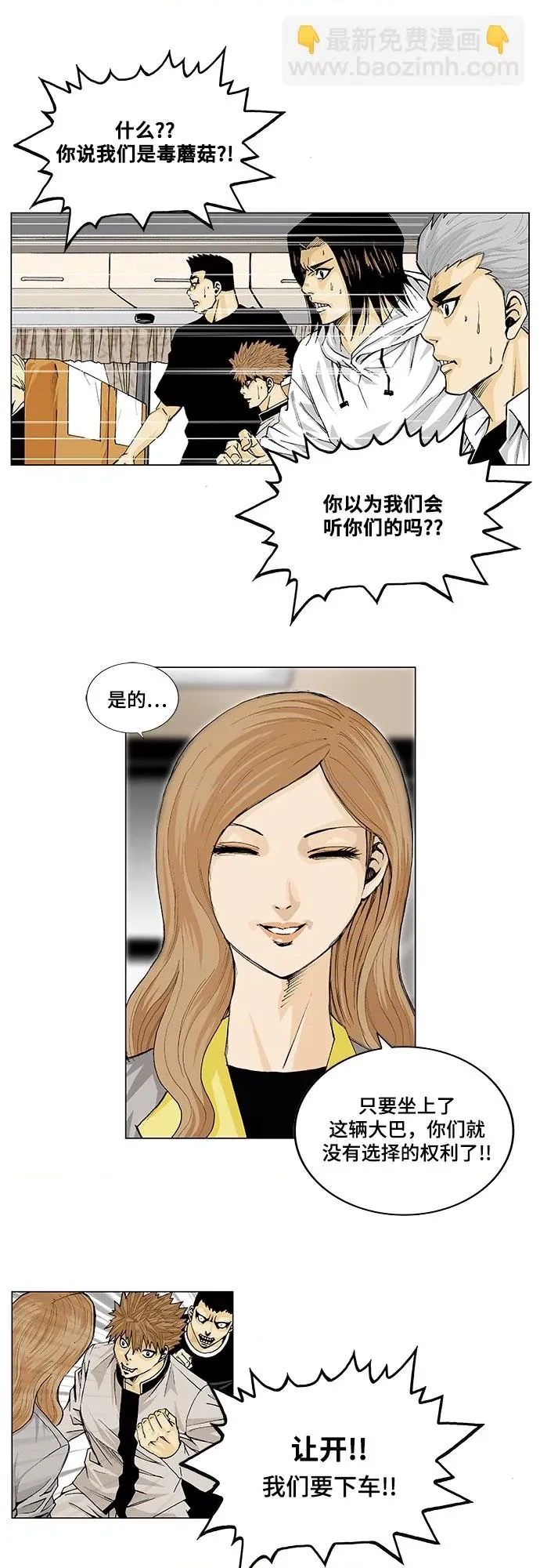 第 29 页