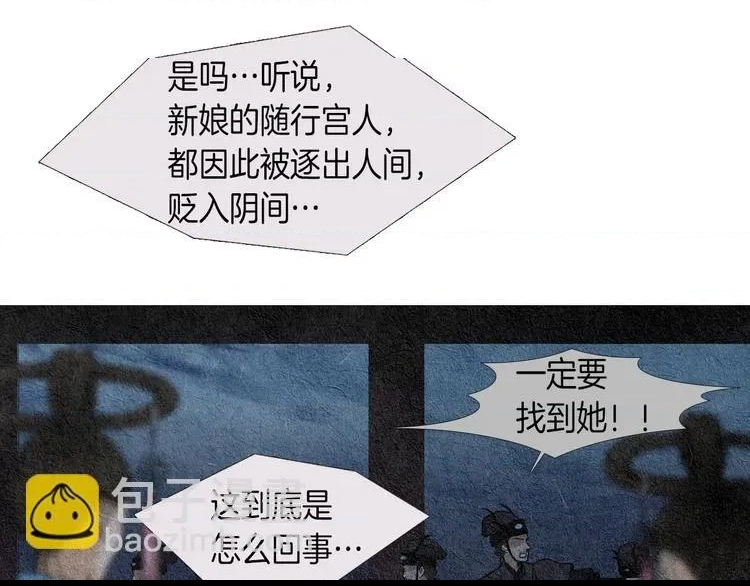 第 88 页