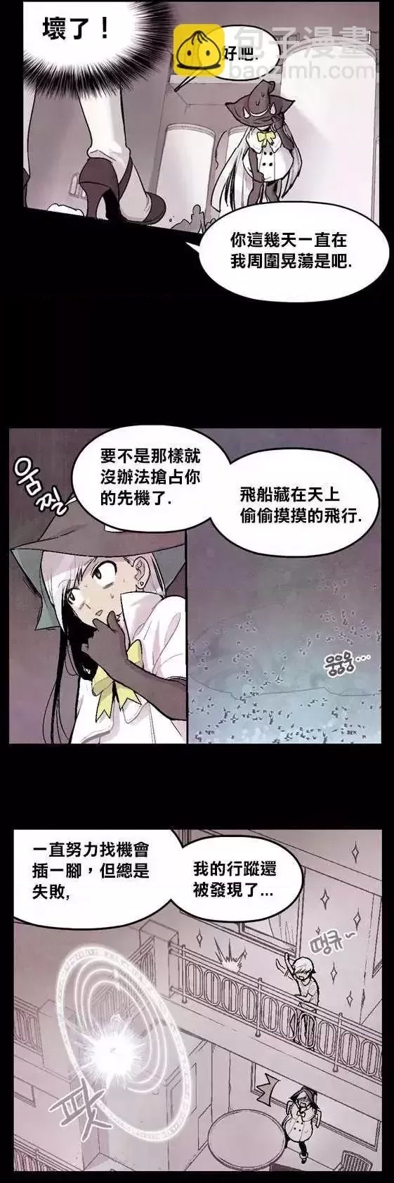 第 21 页