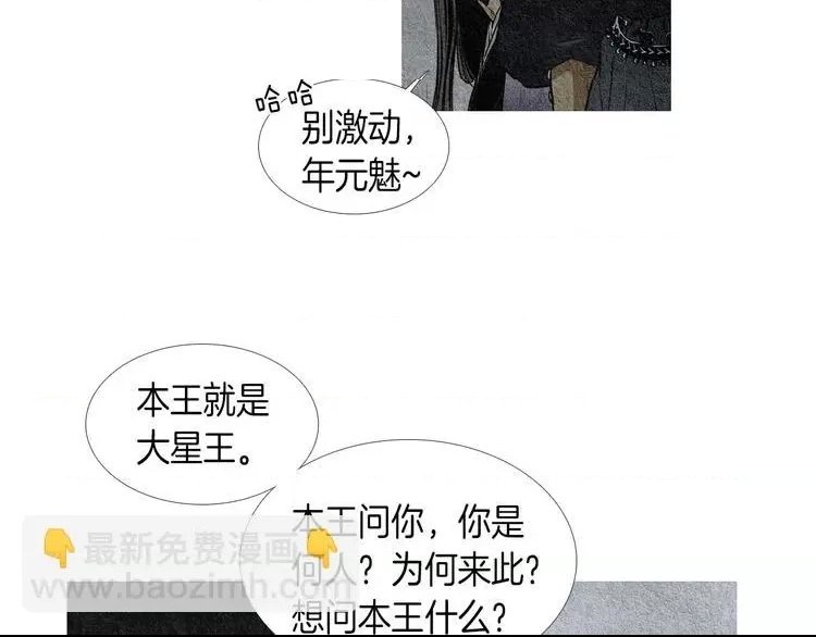 第 59 页
