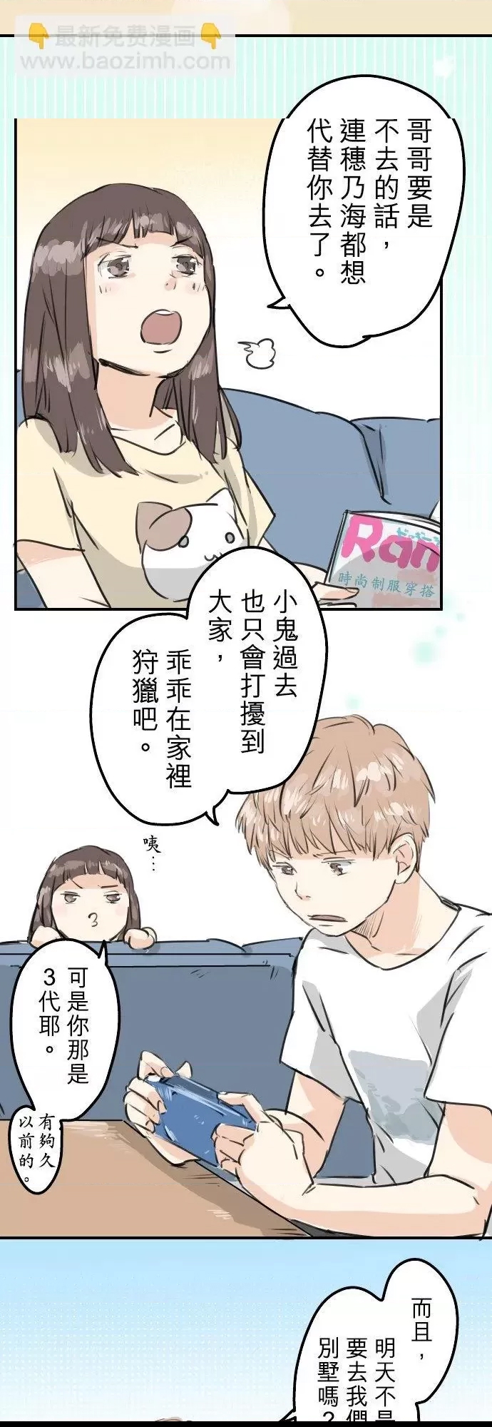 第 4 页