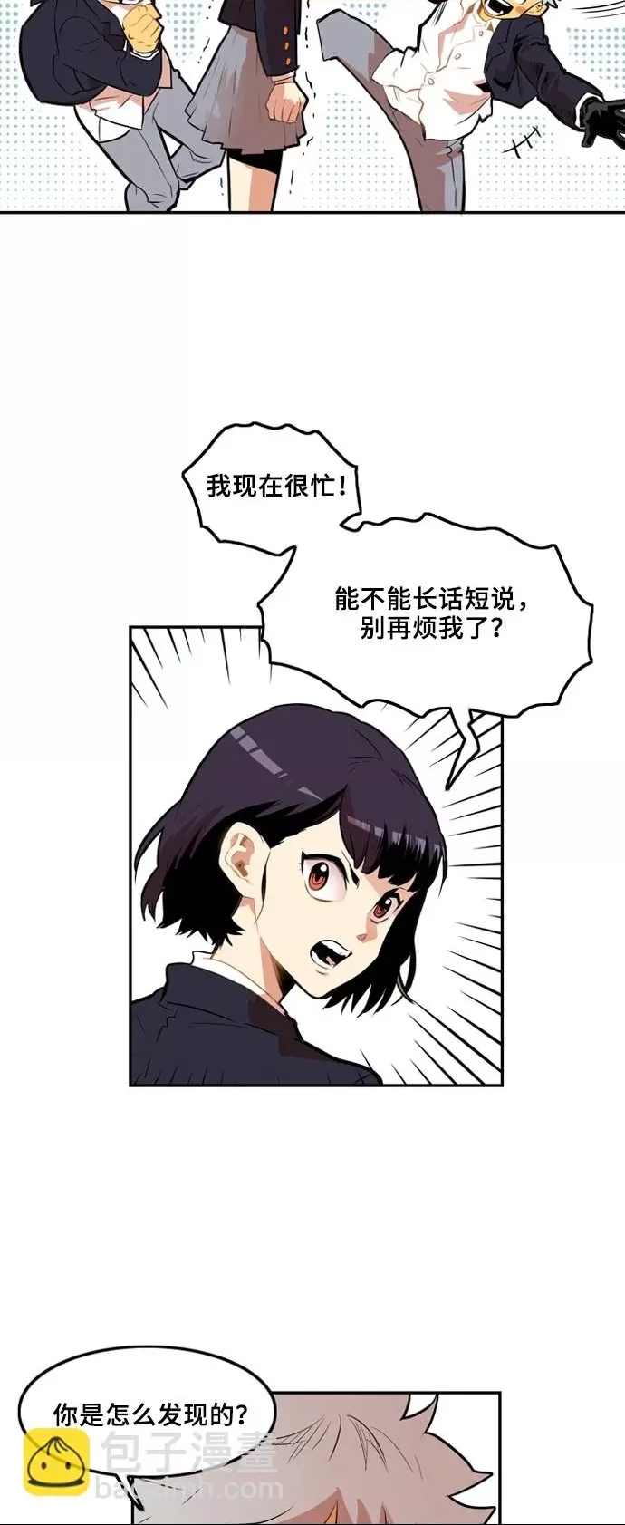 第 29 页