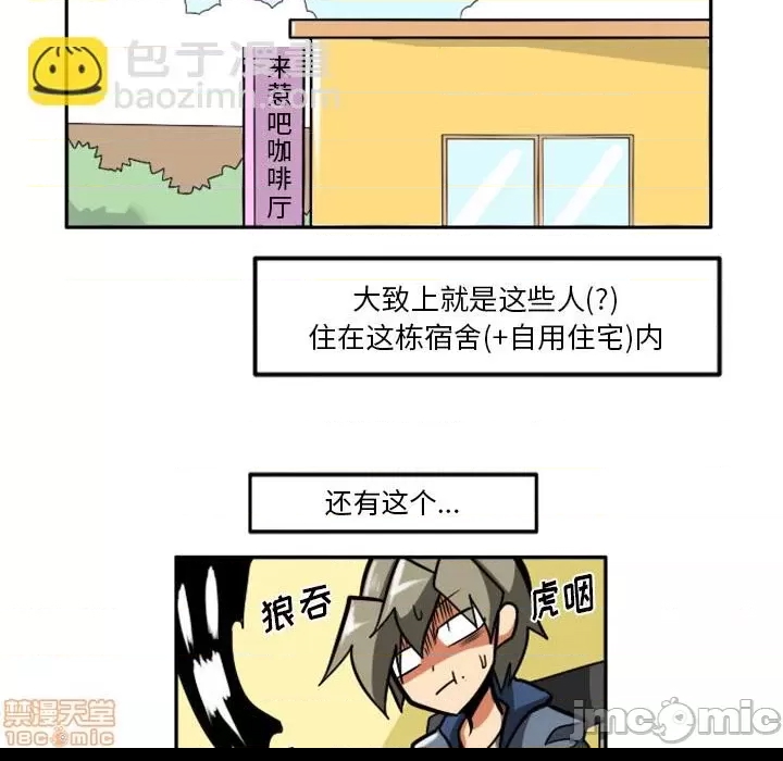第 50 页