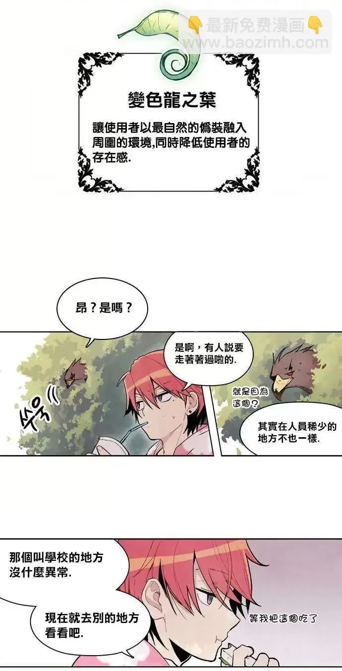 第 26 页