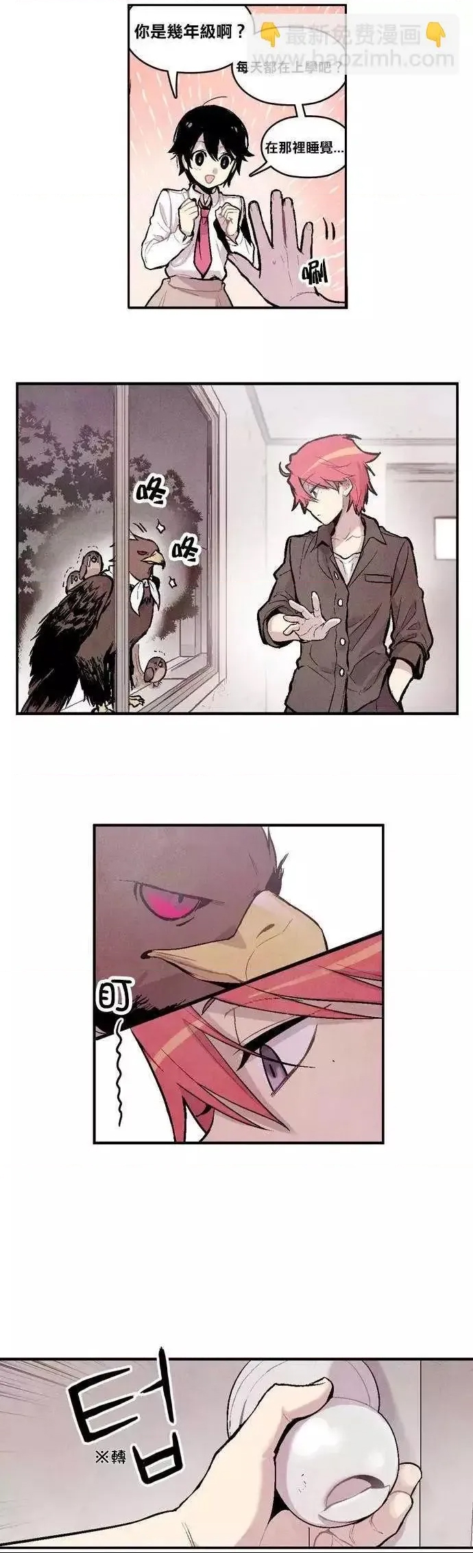 第 5 页