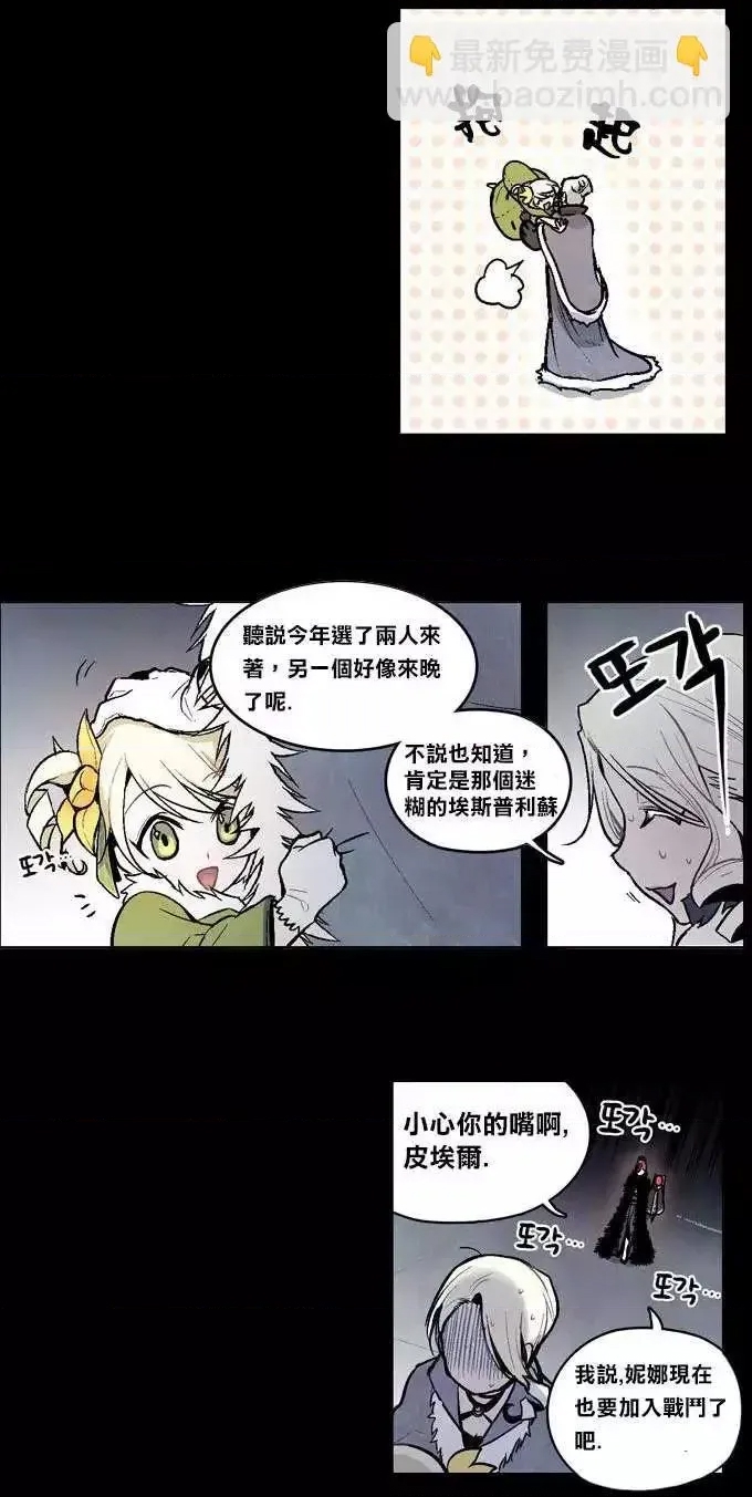 第 10 页