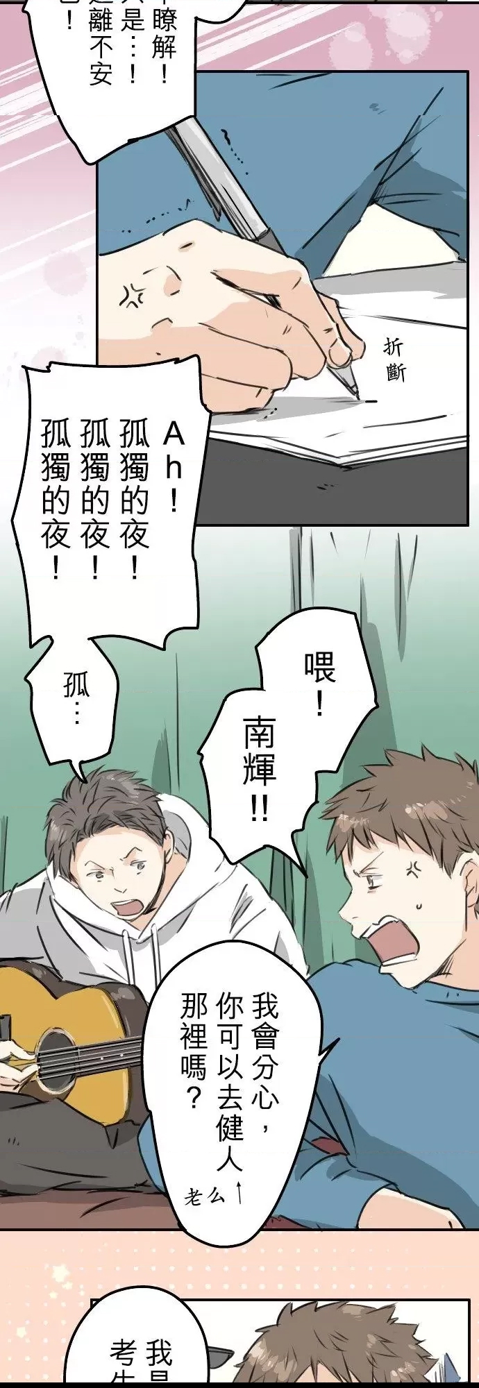 第 2 页