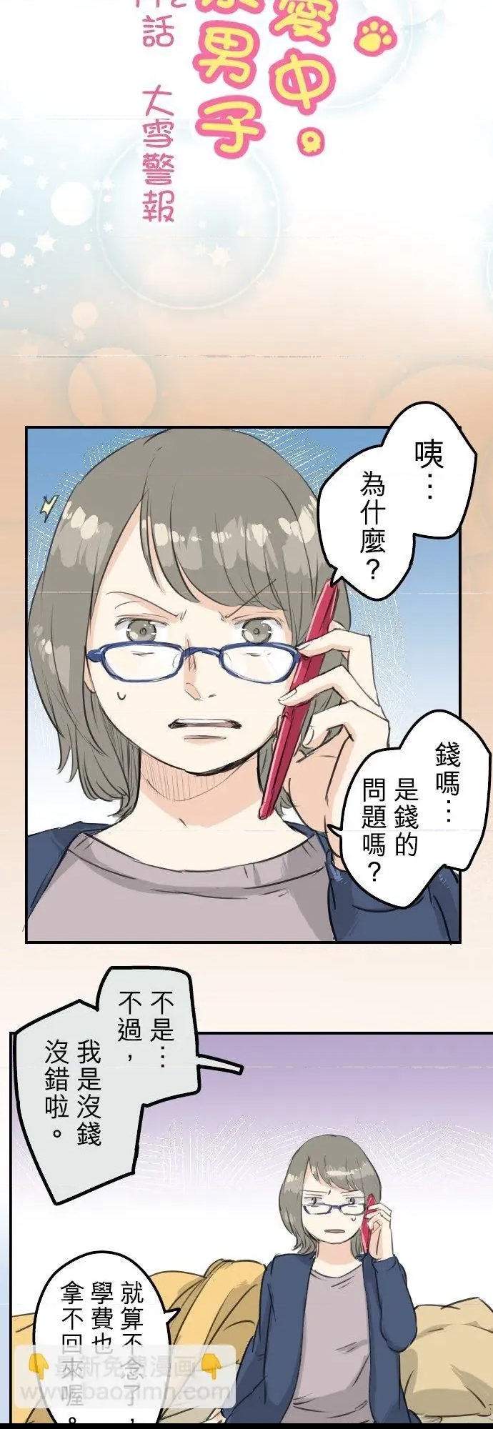 第 4 页