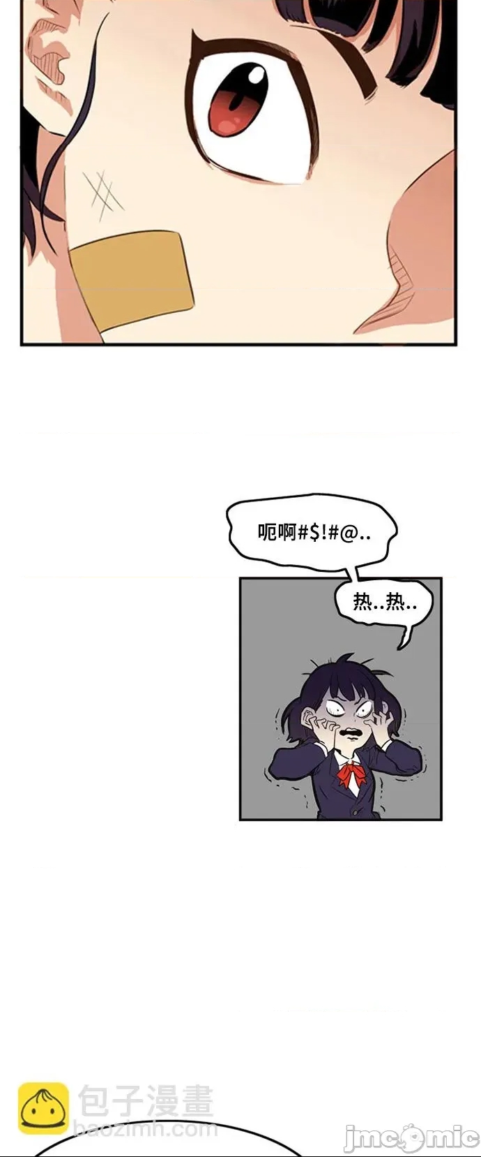 第 72 页