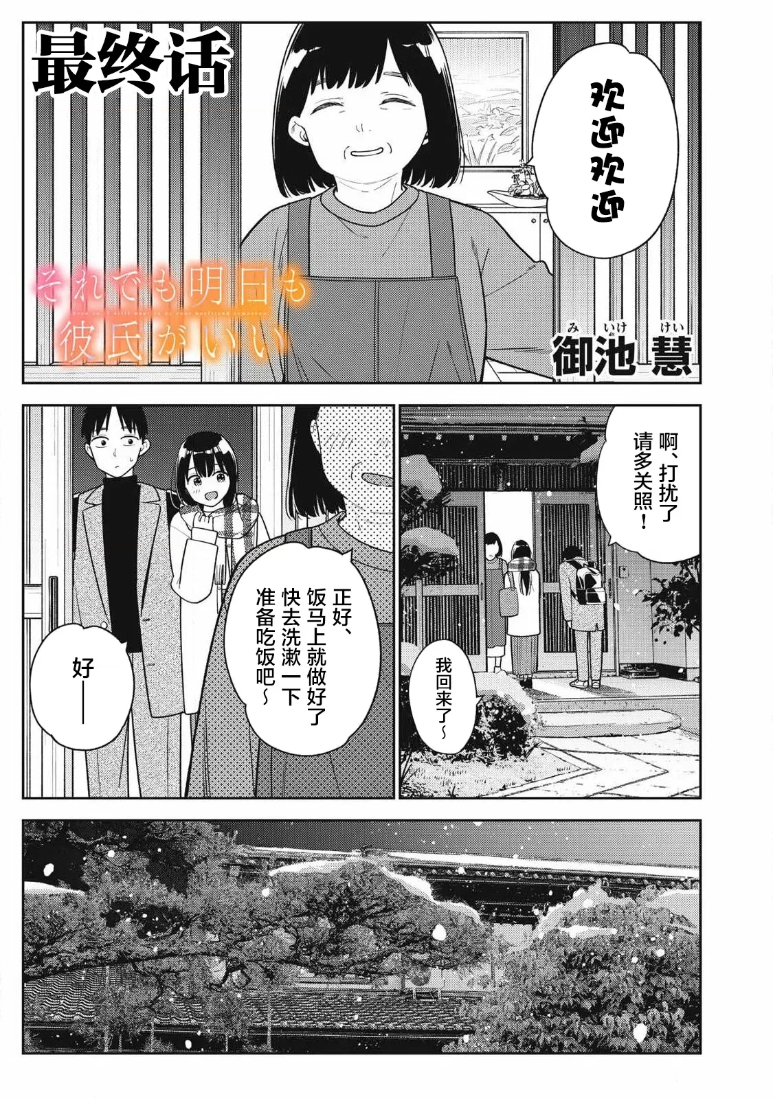 第 1 页
