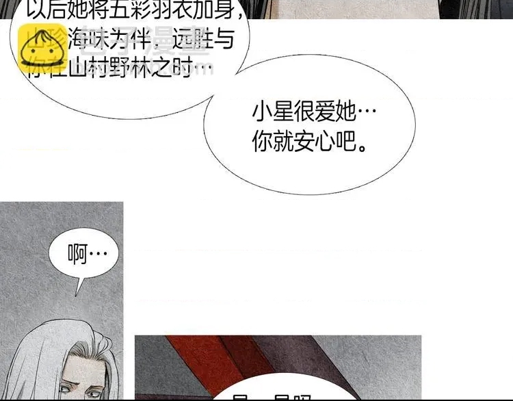 第 71 页