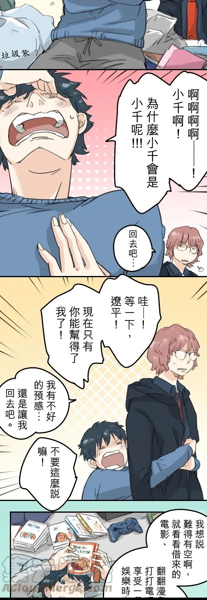 第 3 页